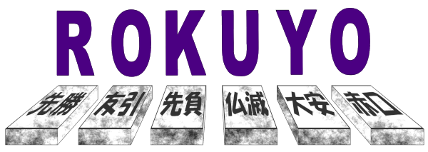 ROKUYO